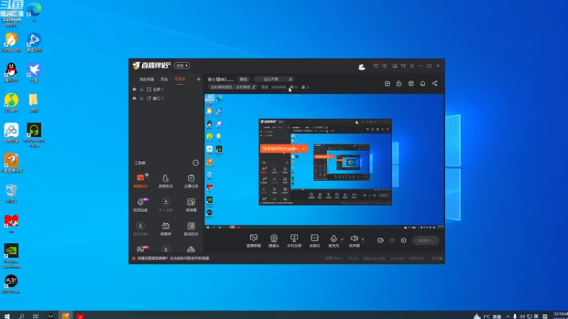 【2023-01-01 22点场】侵凌：骑马与砍杀乱舞水浒之大猛重世
