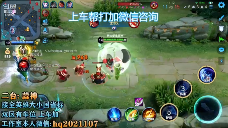 【2023-01-02 15点场】A老回：有车位 带粉最后一天赛季冲刺