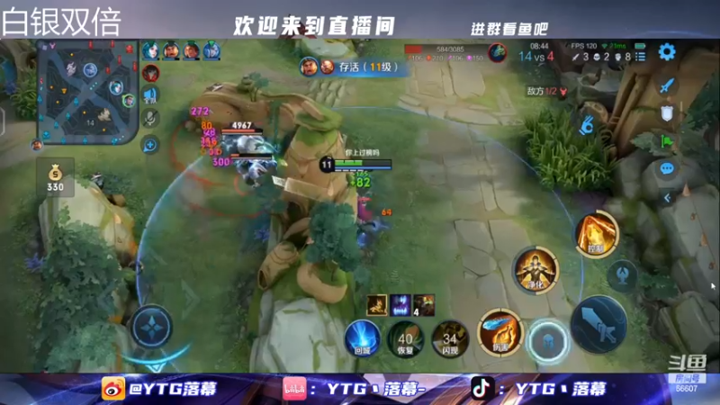 【2023-01-01 23点场】YTG丶落幕：鹅鹅杀小游戏