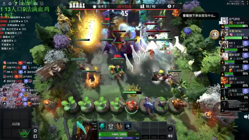 【2023-01-01 17点场】1874ooo：元旦快乐！新赛季上个堡垒~