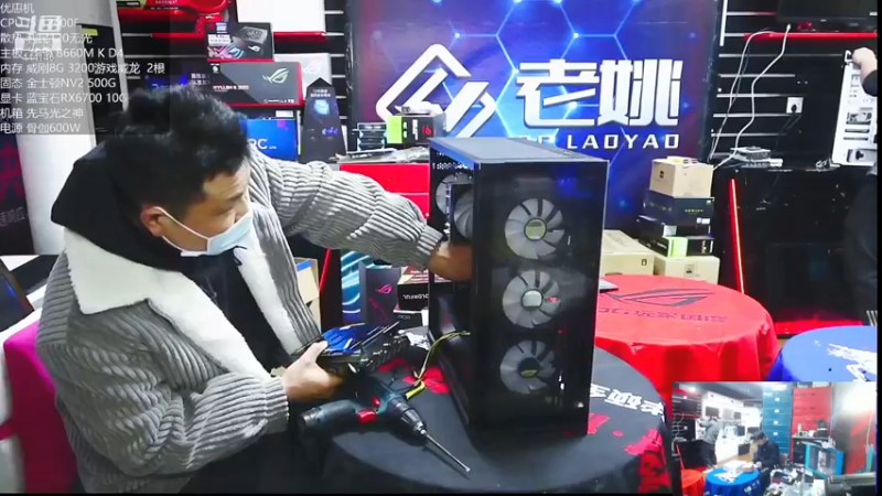 【2023-01-02 15点场】上海老姚：元旦活动元旦快乐