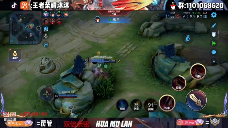 【2022-12-28 00点场】沐沐Ccccc：巅峰冲前十！！