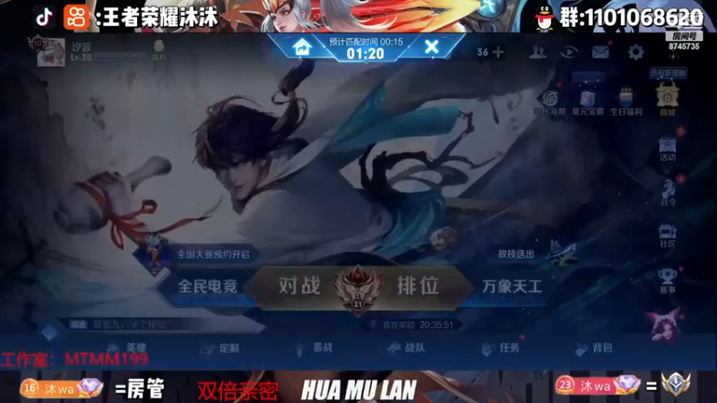 【2022-12-31 02点场】沐沐Ccccc：巅峰冲前十！！