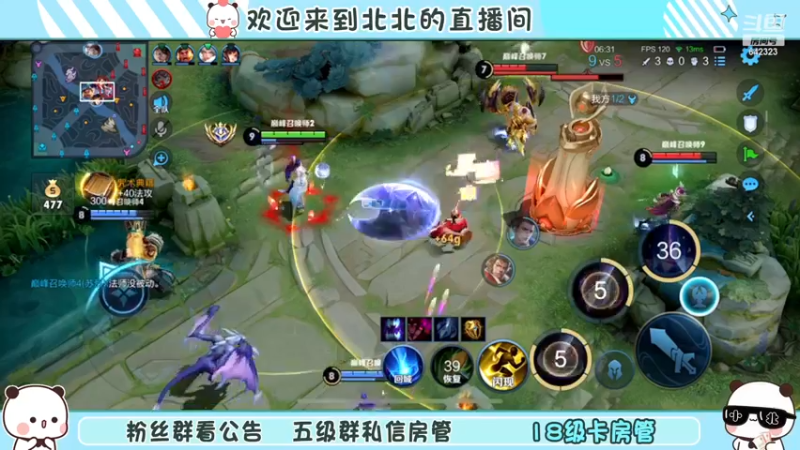 【2023-01-01 21点场】小笨蛋北北：巅峰2564冲前10