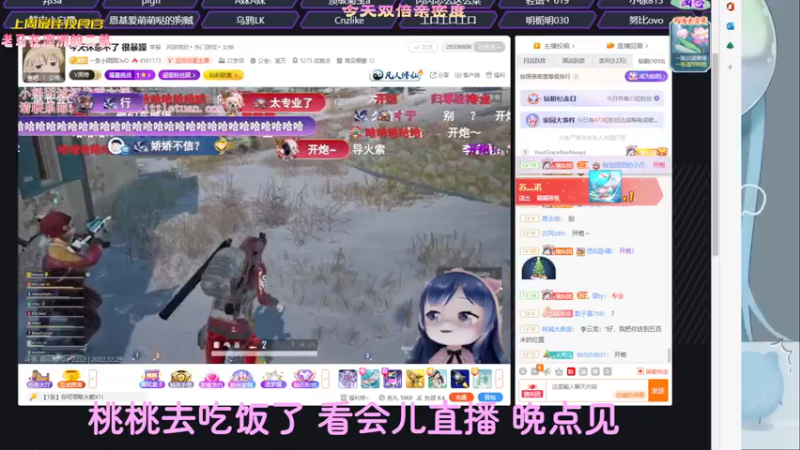 【2022-12-29 19点场】一颗小a桃：【小奶团】今天桃灵儿18岁生日咯~