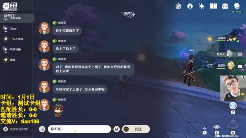 【2023-01-01 18点场】賤丶大骚賤：需要帮忙的说一声！