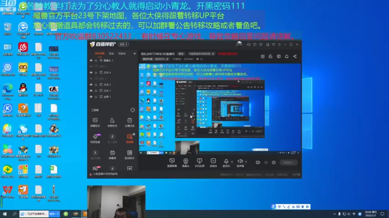 【2023-01-01 20点场】TD菜鸟1：混乱武林TD菜鸟1的直播间