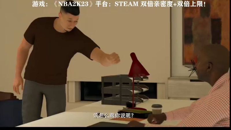 【2022-12-31 20点场】晓生解说：【☞直播】NBA2K23,冰雪双旦季！