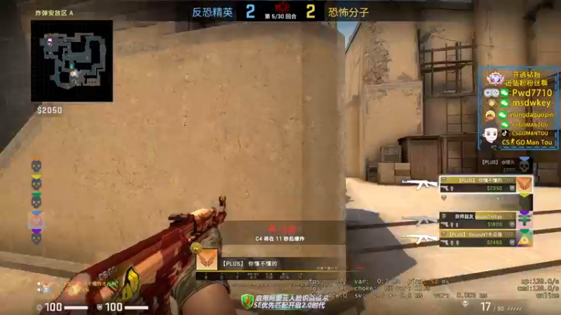 【2023-01-02 20点场】CSGO馒头：新年新气象希望大家都开心