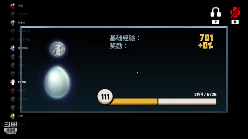 【2023-01-01 22点场】童扬korol丶：童扬：新的一年！