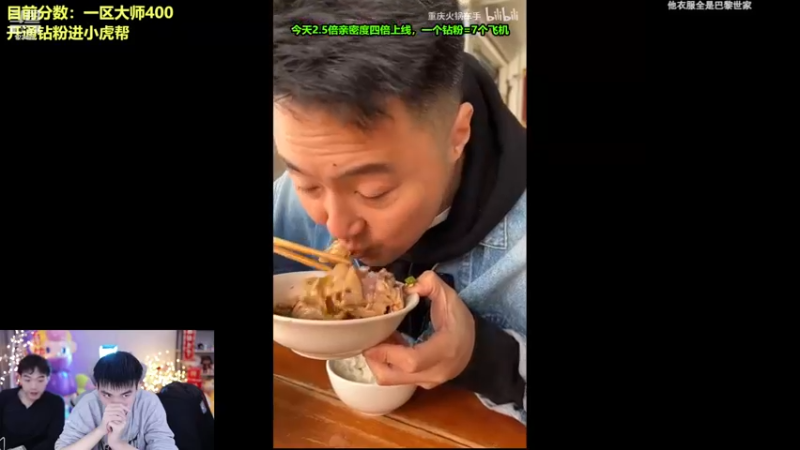 【2023-01-02 07点场】南波儿大魔王丶：小虎帮中上野备战下赛季爆杀大师！