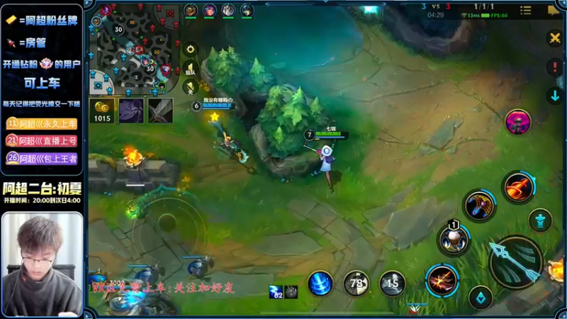 【2023-01-02 00点场】阿超cc丶：⭐阿超:柯基王来袭!免费上车 速来!