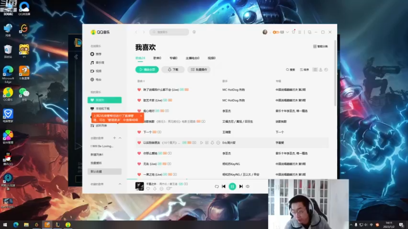 【2023-01-02 14点场】风中追风Fzz1：卷毛：2023冲冲冲！