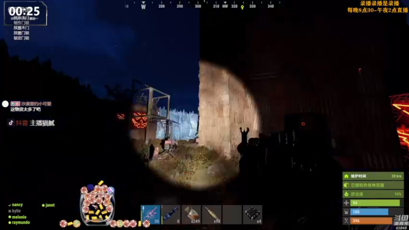 【2023-01-02 11点场】Happy丨猫腻：【猫腻】爱生活爱游戏 每晚8：30开播