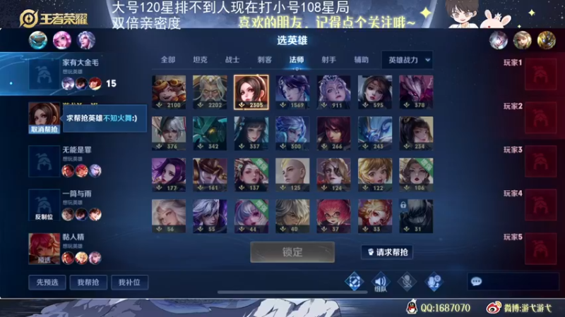 【2023-01-02 02点场】游弋：120星单排 顶尖质量局