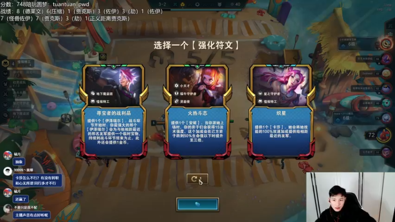 【2023-01-01 23点场】迅哥丶雨霖铃：火力全开冲第一！