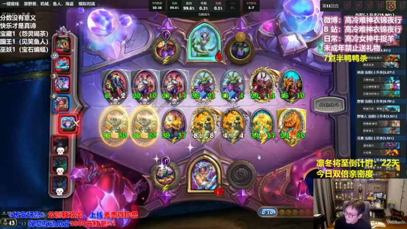 【2023-01-02 17点场】衣锦夜行：衣锦夜行：2023快乐