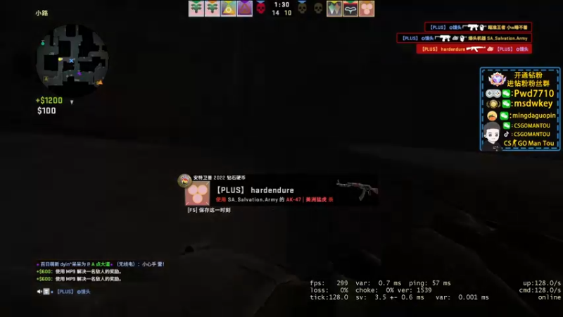 【2023-01-01 22点场】CSGO馒头：新年新气象希望大家都开心