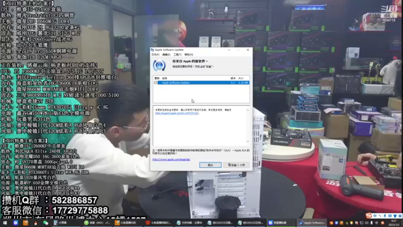 【2023-01-02 09点场】创D电脑联盟：郑州创D：2023元旦电脑活动开启