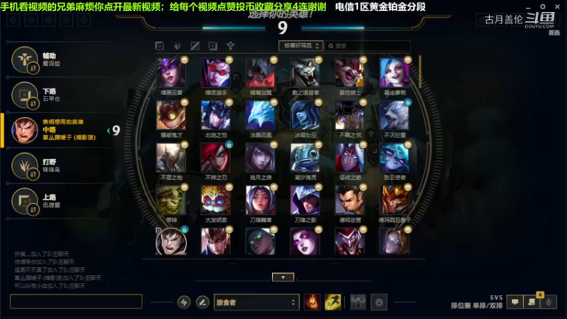 中单盖伦对线永恩，8-2结束游戏；实力压了2级.