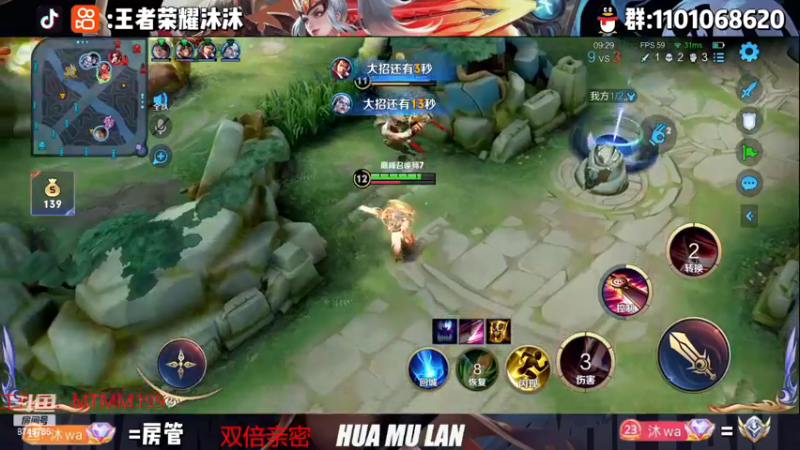 【2022-12-31 20点场】沐沐Ccccc：巅峰冲前十！！