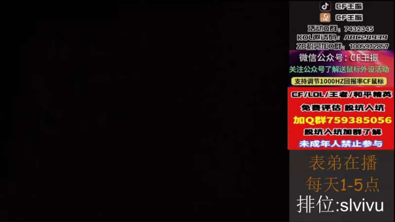 【2023-01-01 13点场】CF王振：双倍亲密度/开钻粉拿永久~