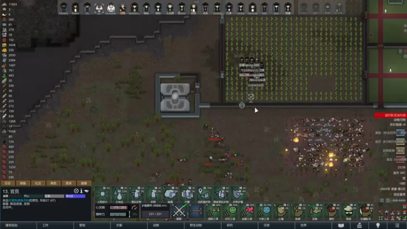 【2022-12-27 23点场】老旷的传奇一生：核桃的正义对抗