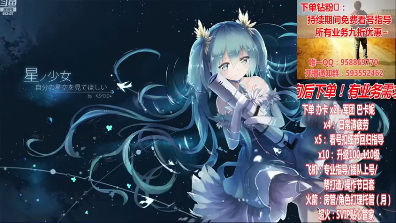 【2023-01-01 14点场】DNF丶心软：在线元旦快乐~