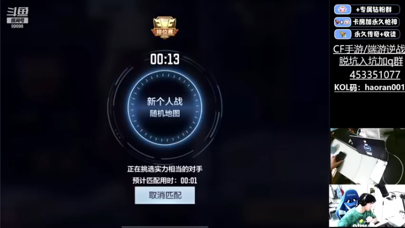 【2023-01-01 19点场】HR浩然Ayo：浩然：送自选卡啦 ！
