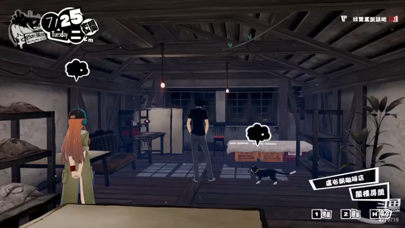 【2022-12-27 04点场】游之鱼yzy：随便打会别的