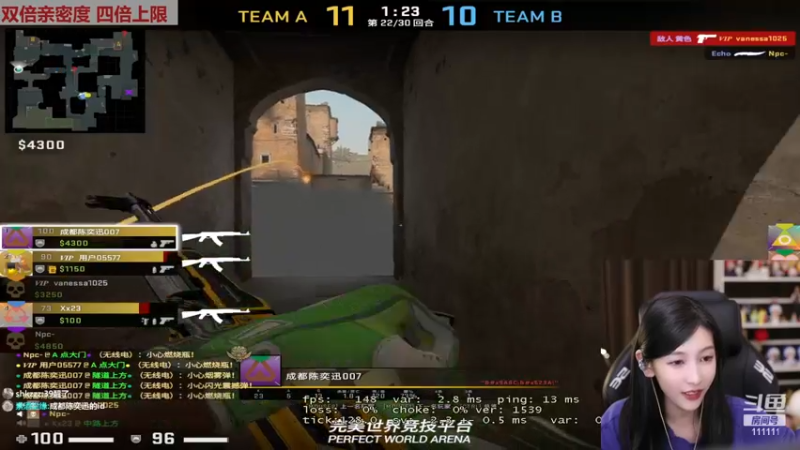 【2023-01-02 04点场】叶知秋Vanessa：秋：钻石双倍 元旦快乐