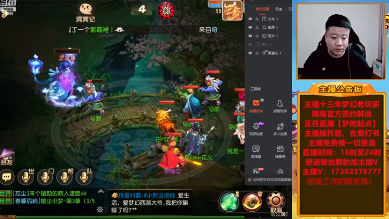 【2023-01-02 16点场】Emm花火：【梦的起点】花火祝各位大哥们新年快乐！