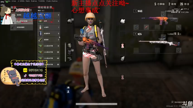 【2023-01-01 20点场】哦呦orz：【小奶团】心想的事儿都能成