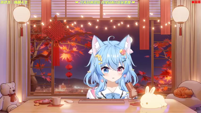 【2023-1-1 18点场】小仙女七七酱:❤元旦快乐：双倍亲密度！2023年啦！