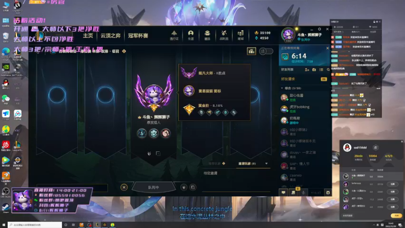 【2022-12-30 16点场】辉辉狮子：第一狮子 千分王者局对阵韩服职业选手