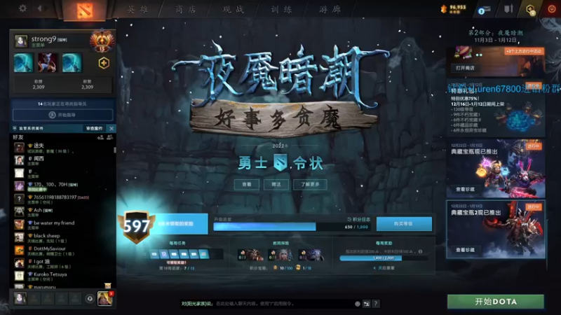 【2023-01-01 18点场】阳光男孩Aq：祝大家元旦快乐！！！！！！