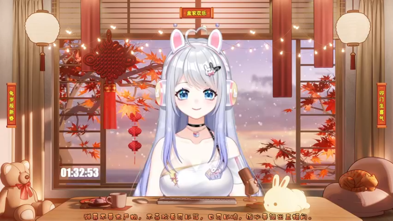 【2023-01-02 01点场】小盒子u：下午6点来，白天跟妈妈出门吃饭~