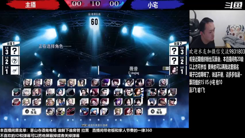 【2023-01-02 00点场】武汉程龙：程龙：憧憬传媒独家冠名！