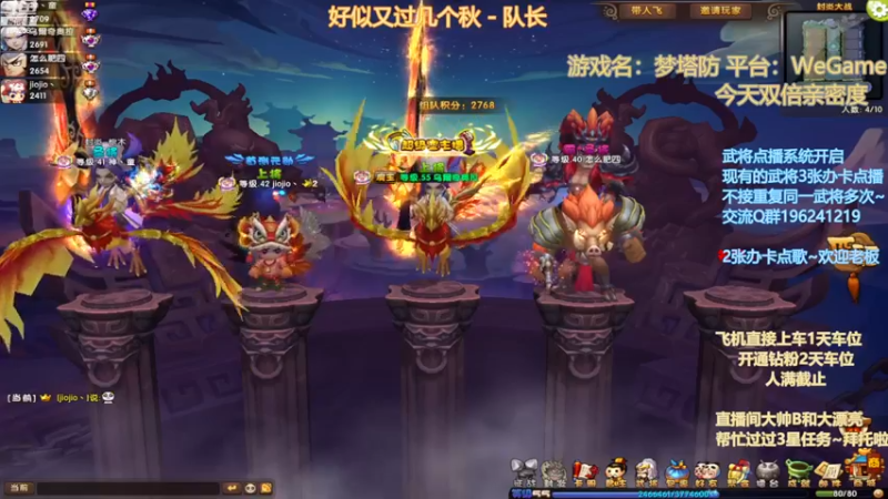 【2023-01-01 18点场】皮小乌：乌：新年快乐！兄弟萌~