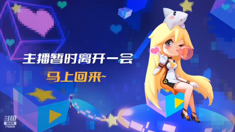 【2023-01-01 20点场】山有木兮木无期丶：网一大乱斗4=1