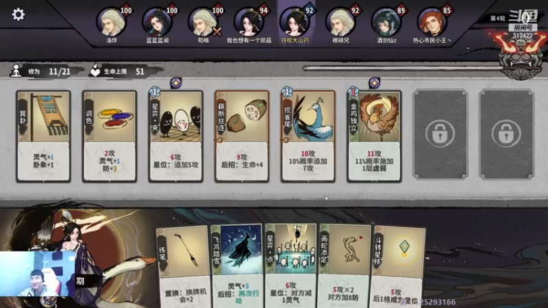 【2022-12-31 15点场】驴酱的冯雨大王：冯雨大王：天冷加衣，注意保暖！