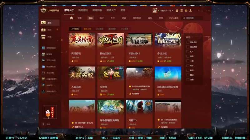 【2022-12-27 17点场】月月丶鸟cc：【鸟】每天带你玩转风格不同的RPG~