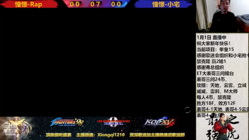 【2023-01-01 22点场】立诚Rap雄起：憧憬传媒独家冠名