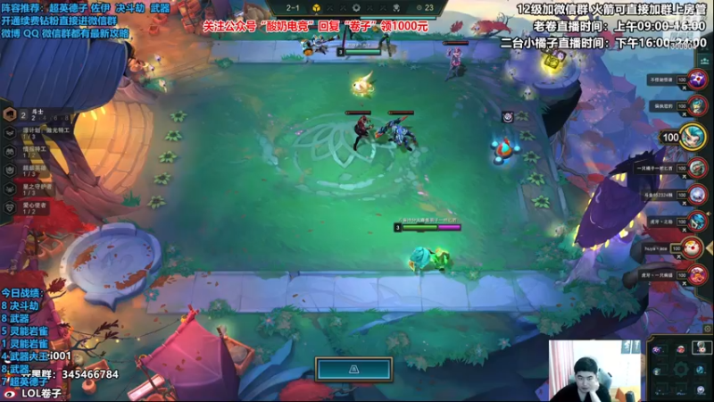 【2023-01-02 13点场】卷子丶：元旦快乐，新的一年冲冲冲！！！