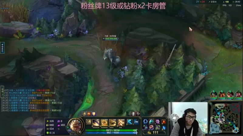 【2023-01-01 20点场】冰块哥ekko：季前赛峡谷冲千分