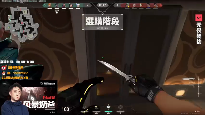 【2023-01-01 23点场】风暴奶爸Nai8：【奶爸】无枪法意识流上分！