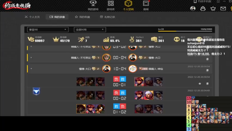 【2023-01-02 10点场】格鬦家大口：憧憬大口：憧憬传媒独家冠名！