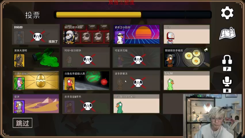 【2023-01-02 00点场】三酒OuO：晚上鸭来 下午出去吃饭