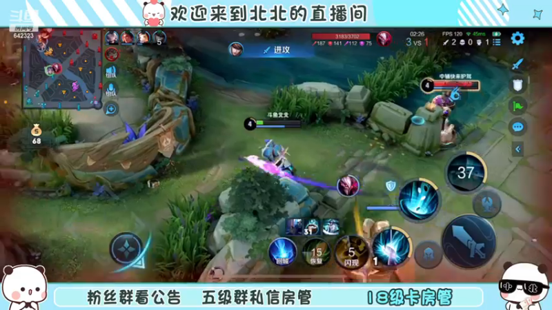 【2022-12-31 02点场】小笨蛋北北：双倍 冷静 认真 专注