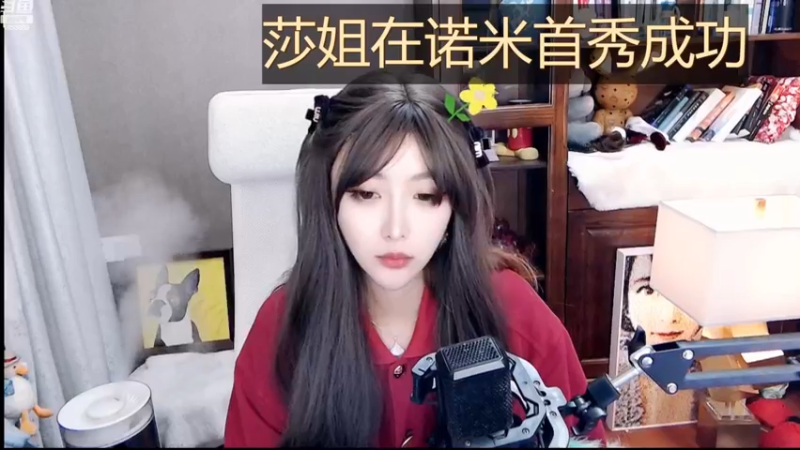 【2023-01-01 21点场】顾北宁：原来是不懂得